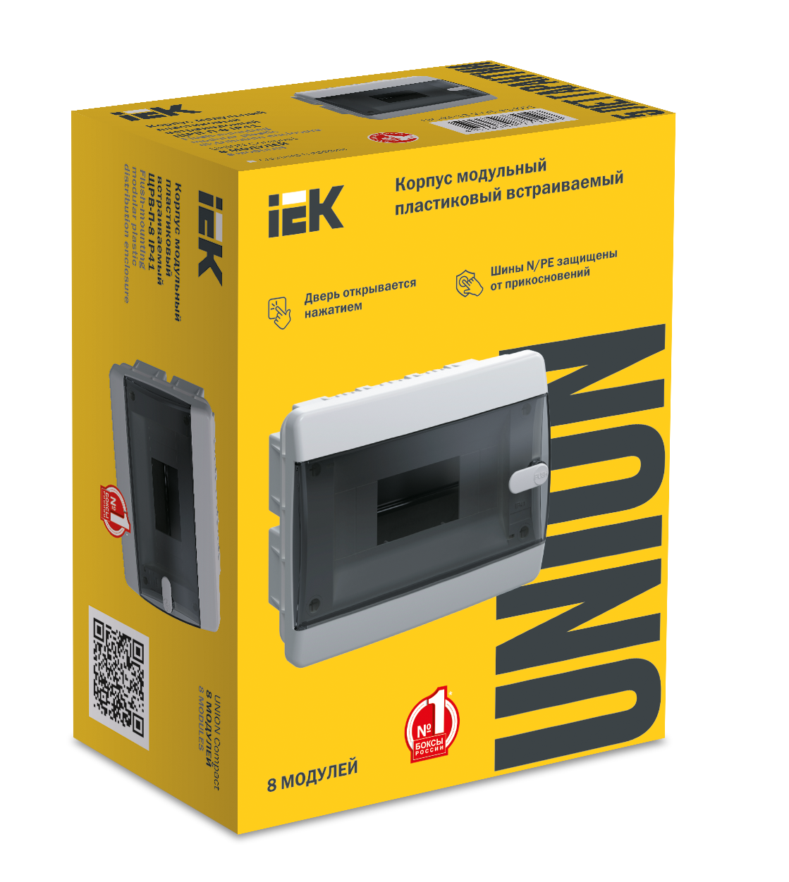 UNION Compact Корпус пластиковый ЩРВ-П-8 IP41 черная прозрачная дверь IEK - Фото 2