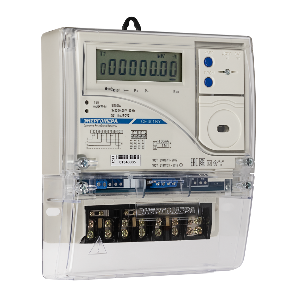 Счетчик электрической энергии СЕ318BY S31 146 JPR QUVFL СЕ318-S31 146