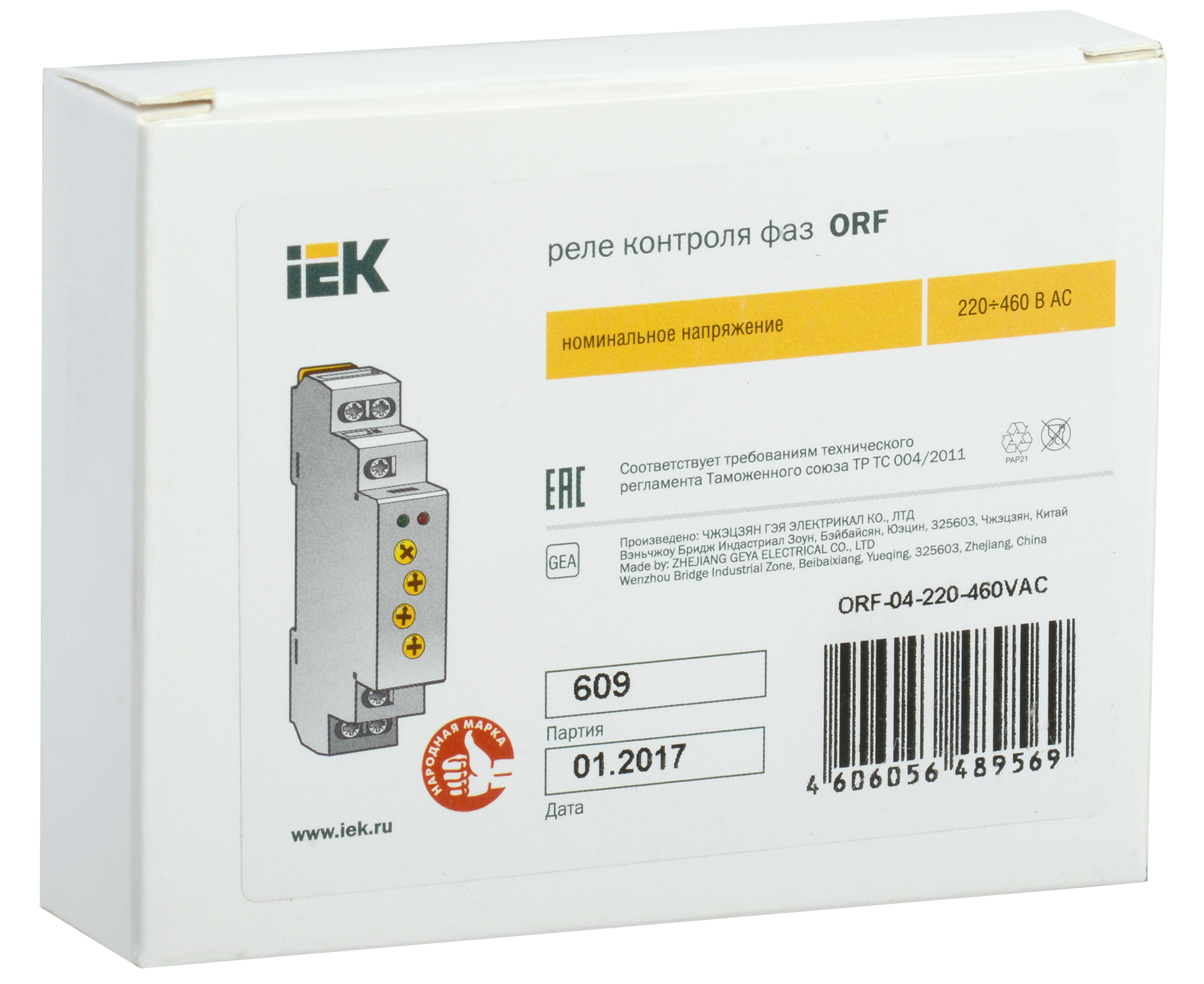 Реле контроля фаз ORF-03 трехфазное 220-460В AC IEK - Фото 2