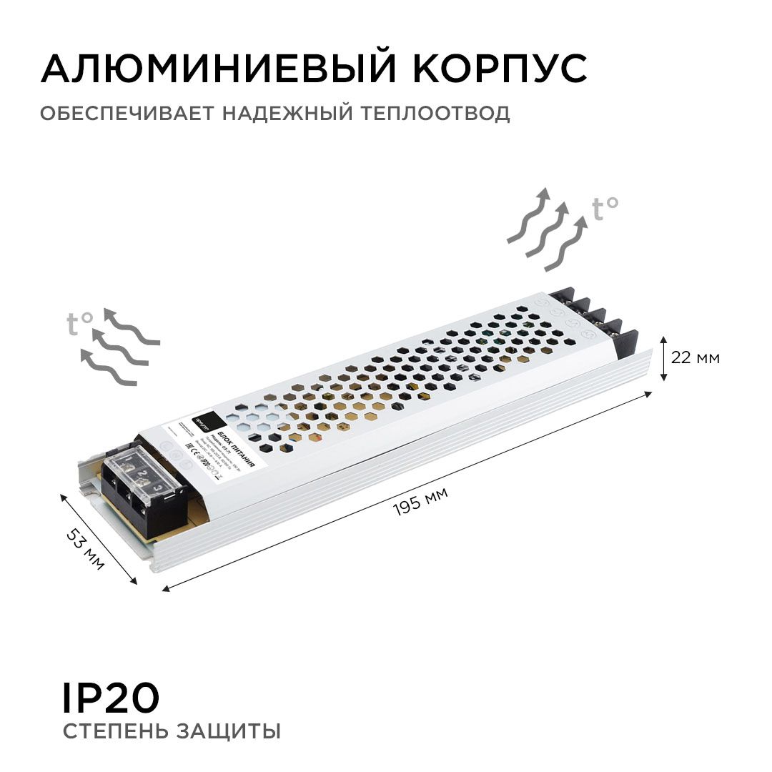 Блок питания 24 В, 100 Вт, IP20, 4,16А - Фото 6