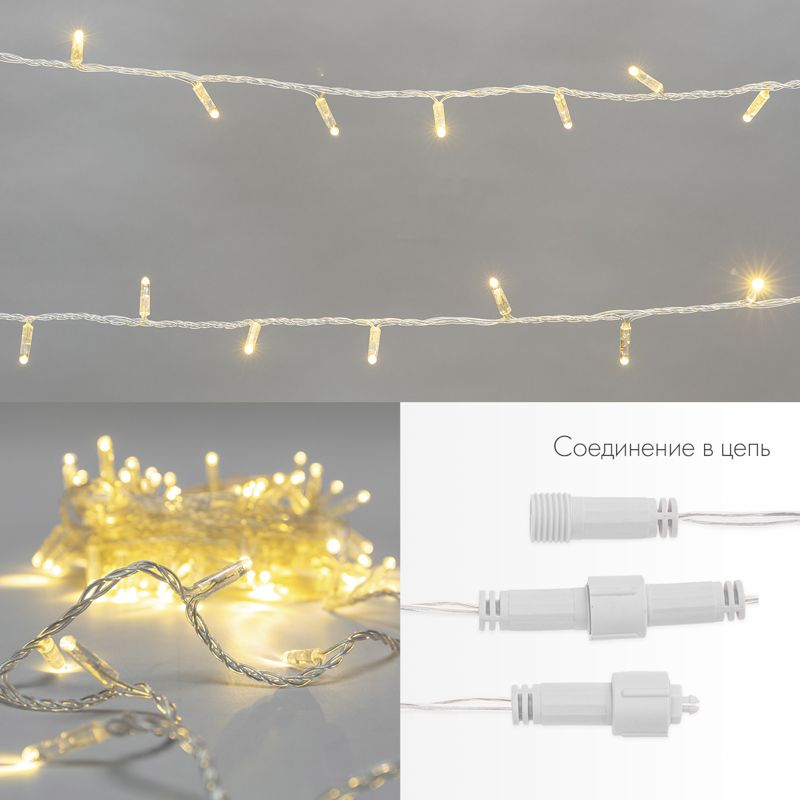 Гирлянда светодиодная Нить 10м 200 LED ТЕПЛЫЙ БЕЛЫЙ прозрачный ПВХ IP65 эффект мерцания 230В соединяется нужен блок 303-500-1 NEON-NIGHT - Фото 3