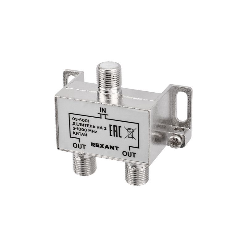 Делитель ТВх2 под F-разъем, 5-1000МГц REXANT 05-6001