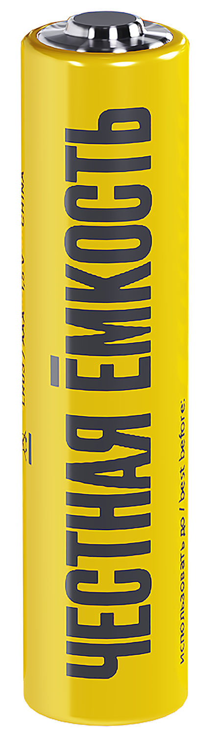 Батарейка щелочная Alkaline LR03/AAA (10шт/бокс) IEK - Фото 2