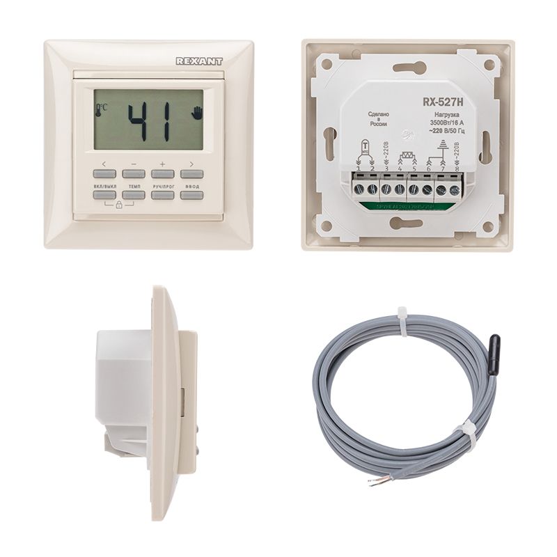 Терморегулятор программируемый RX-527H бежевый (совместим с Legrand серии Valena) REXANT - Фото 2