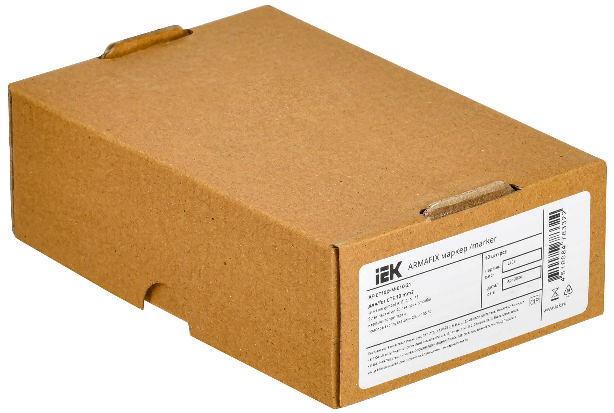 ARMAFIX Маркер для CTS 10мм2 "A; B; C; N; PE" IEK - Фото 2