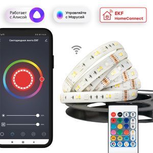 Умная светодиодная лента EKF Connect RGBW 3m slswf-3-rgbw