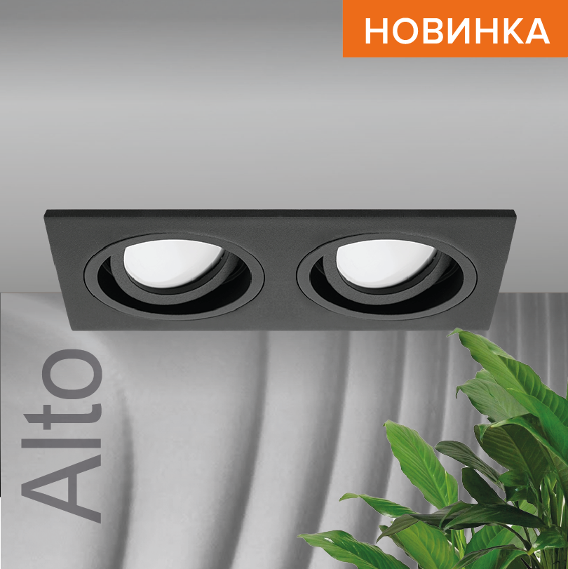 Встраиваемый cветильник WOLTA WDL-GU5.3/02BL-02 IP20 под лампу GU5.3 двойной Чёрный ALTO 175x92x25 1/40 WDL-GU5.3/02BL-02