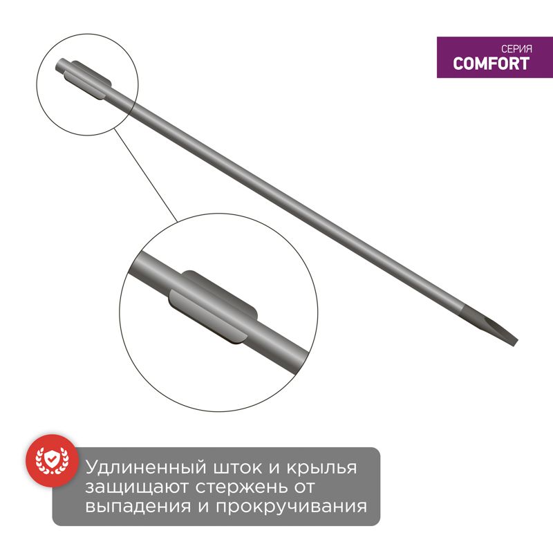 Отвертка шлицевая SL5х200мм, двухкомпонентная рукоятка REXANT - Фото 4