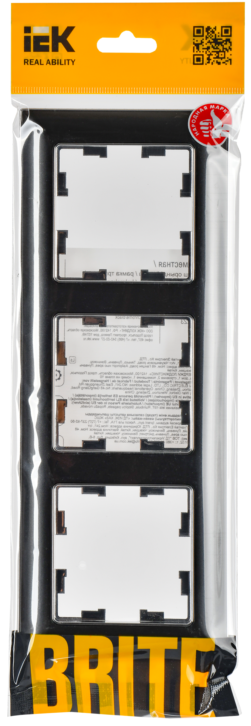 BRITE Рамка 3-местная РУ-3-Бр хром/черный IEK - Фото 2