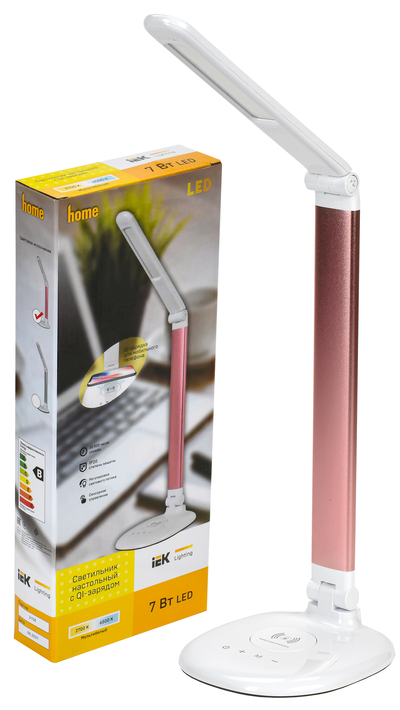 LIGHTING Светильник светодиодный настольный 2010 7Вт на подставке QI-заряд розовый IEK - Фото 2