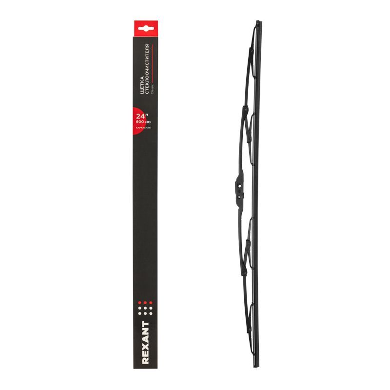 Щетка стеклоочистителя каркасная Classic, 600мм REXANT 80-0907