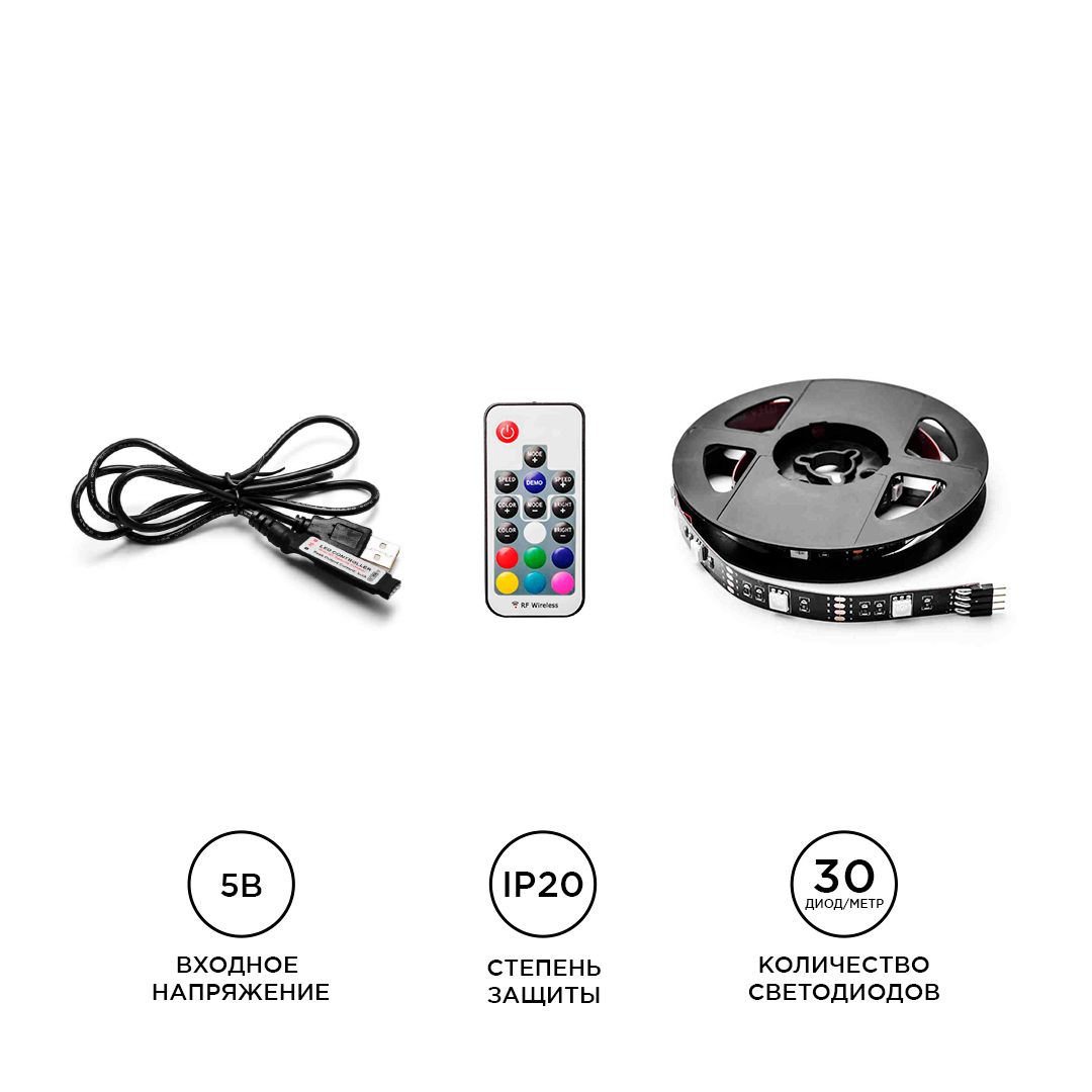 Комплект светодиодной ленты (ТВ подсветка) smd5050 30д/м 5В IP20 0,5м RGB Apeyron - Фото 5