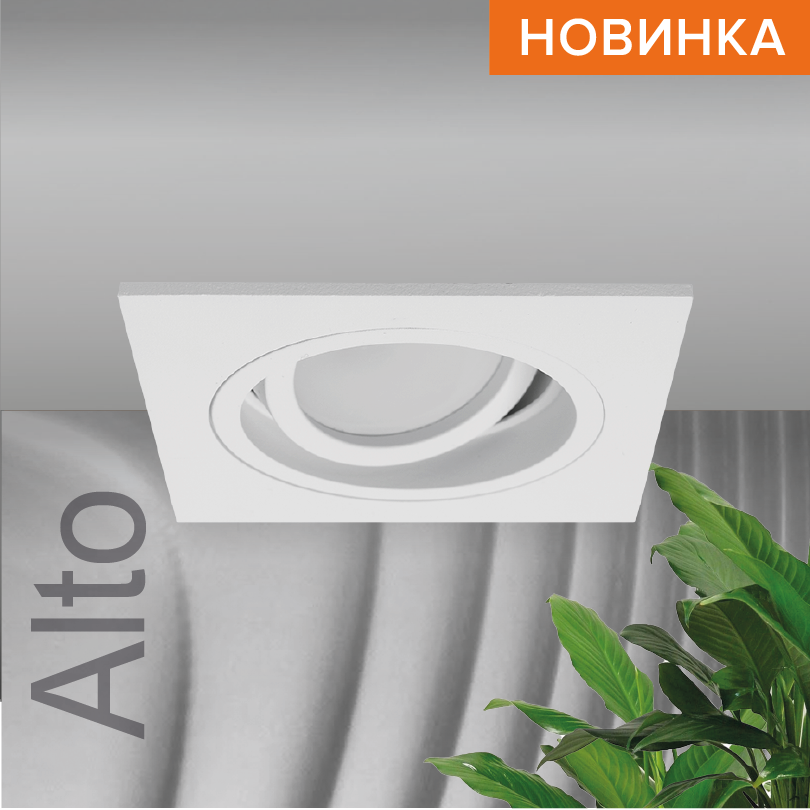 Встраиваемый cветильник WOLTA WDL-GU5.3/02W-S IP20 под лампу GU5.3 квадратный Белый ALTO 92x92х25 1/100