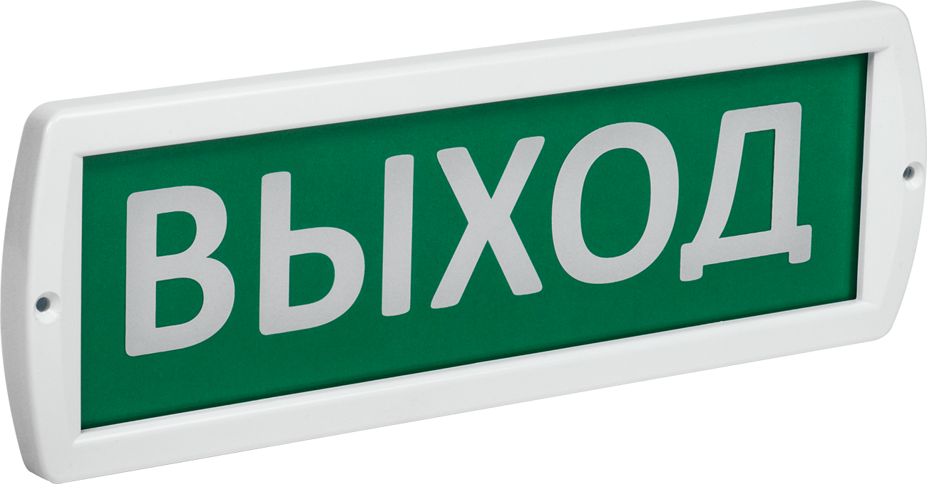 Оповещатель охранно-пожарный световой Т 220-РИП "Выход" 220В резервный источник питания IP52 IEK LSSA2-01-2-220-52-VYHD