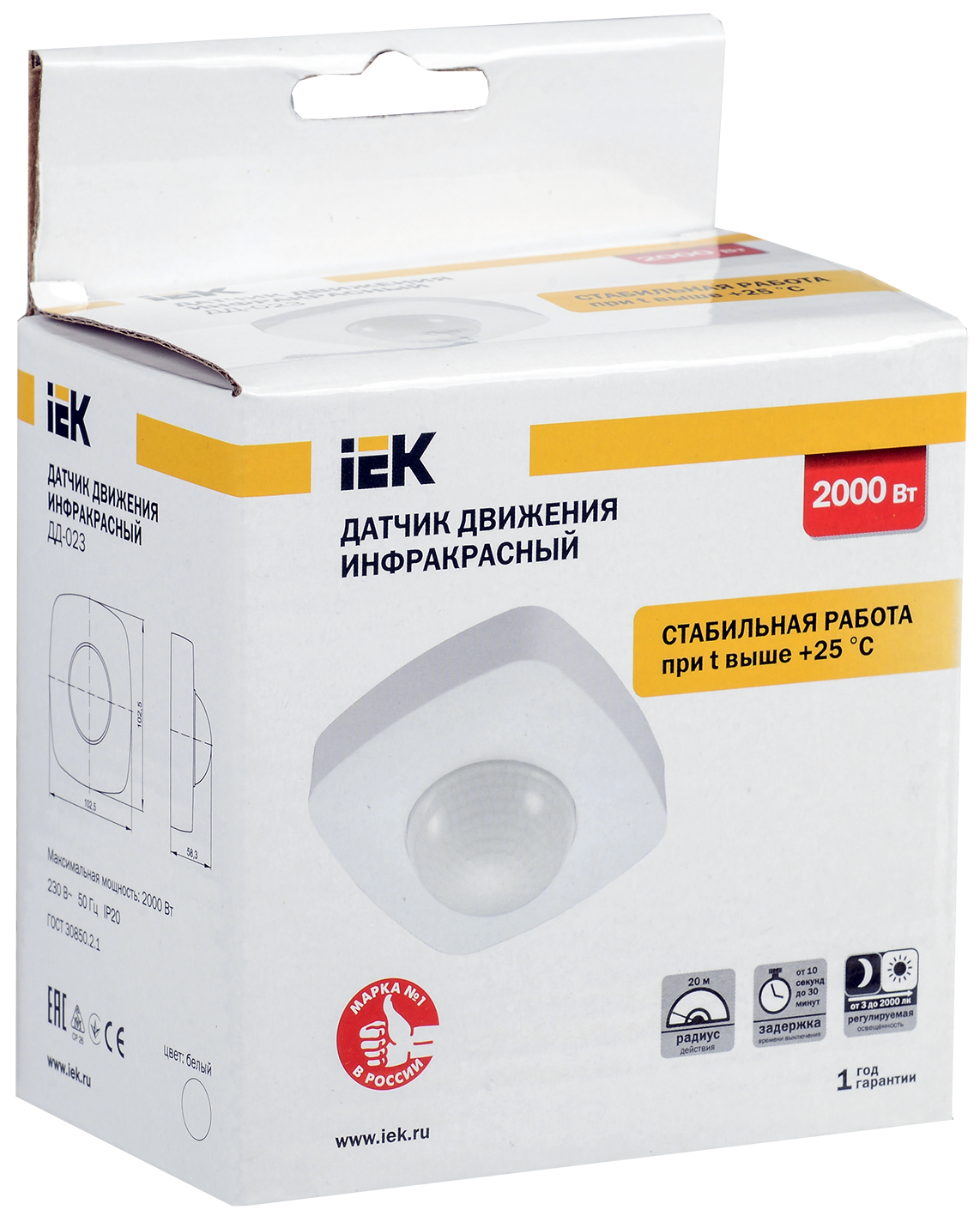 Датчик движения ДД-023 2000Вт 360град 20м IP20 белый IEK - Фото 2