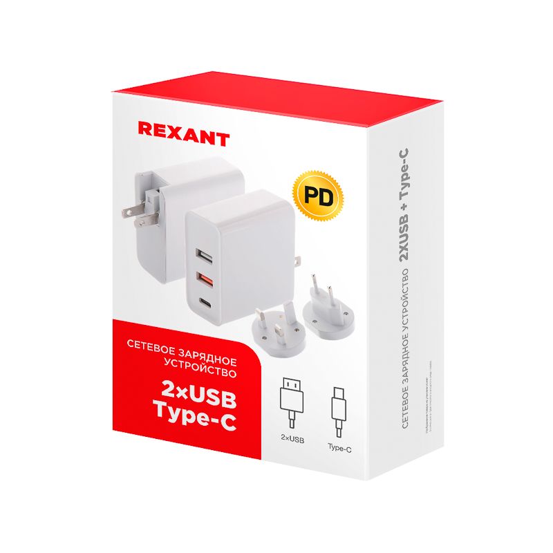 Сетевое зарядное устройство для iPhone/iPad REXANT 2xUSB+USB Type-С, переходник + адаптер, 48W белое - Фото 3