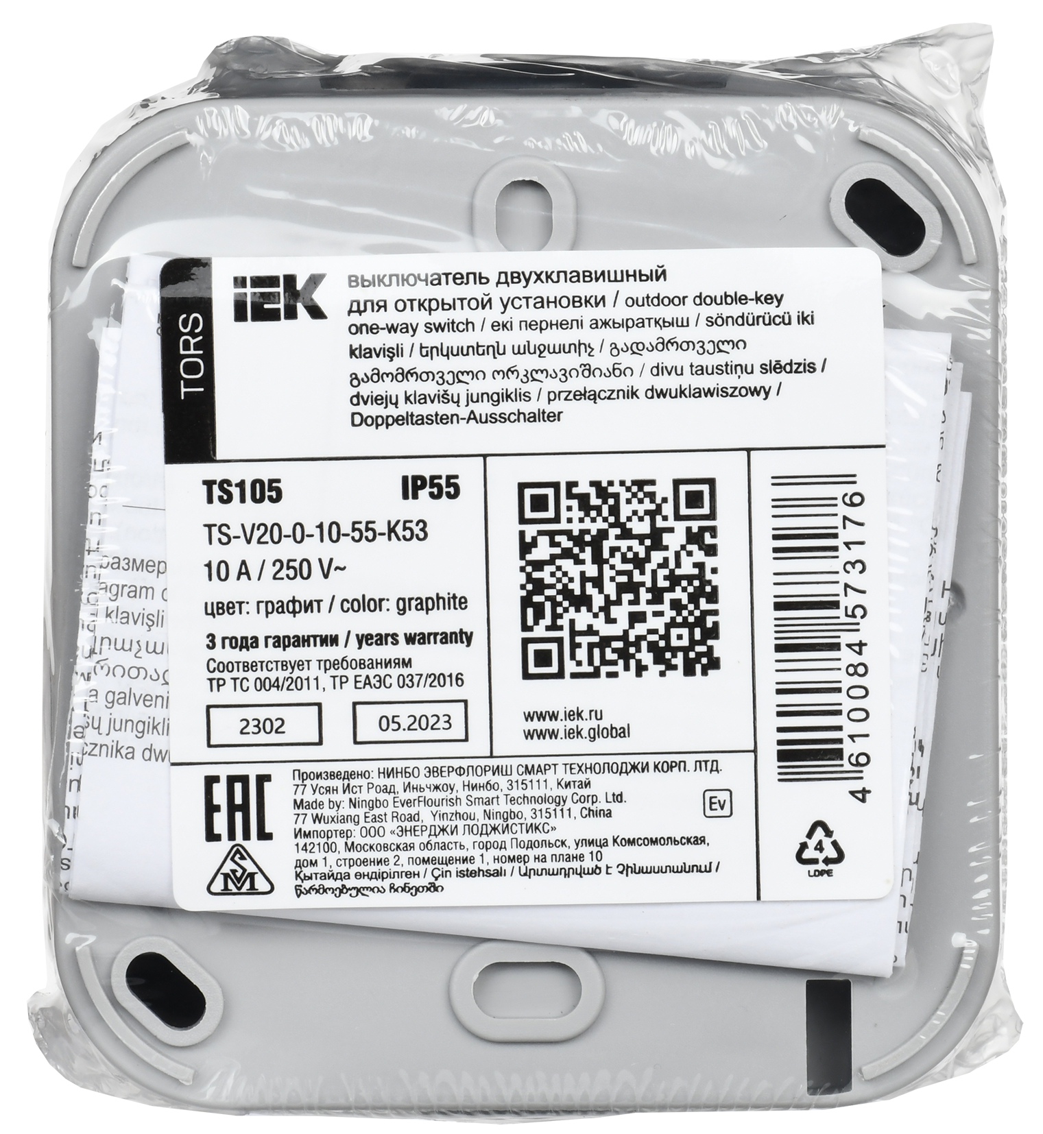 TORS Выключатель двухклавишный 10А IP55 TS105 графит IEK - Фото 3