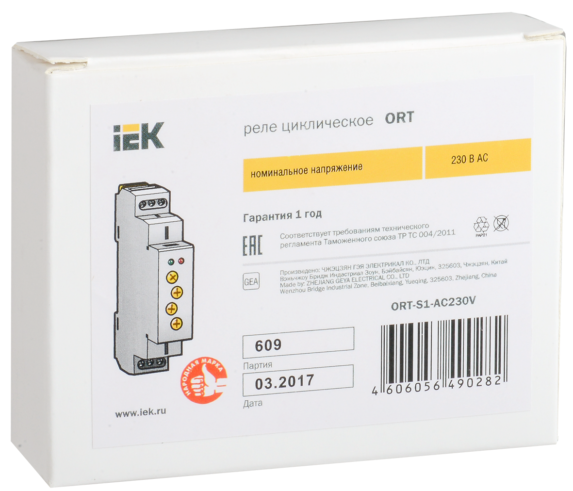 Реле циклическое ORT 1 контакт 230В AC IEK - Фото 2