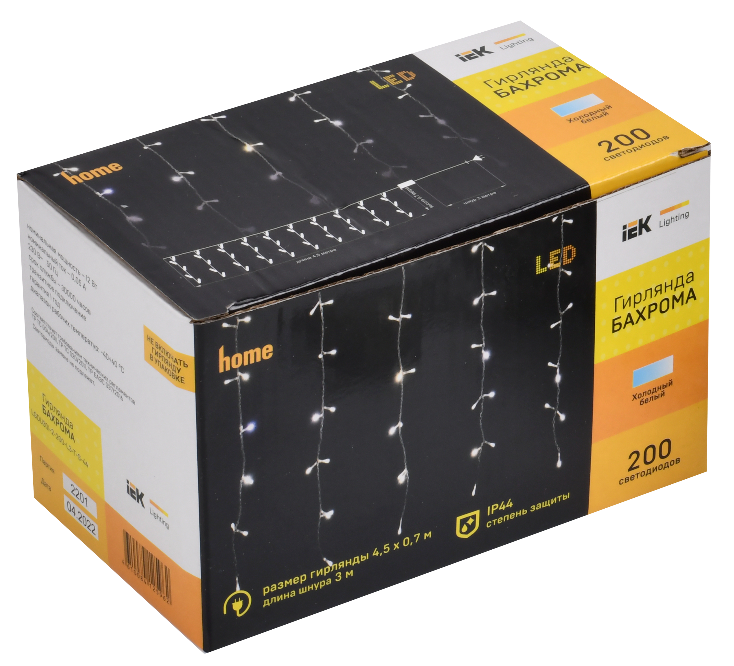 LIGHTING Гирлянда бахрома 4,5х0,7м 200 светодиодов белый свет IP44 прозрачный шнур 3м 230В транзит IEK