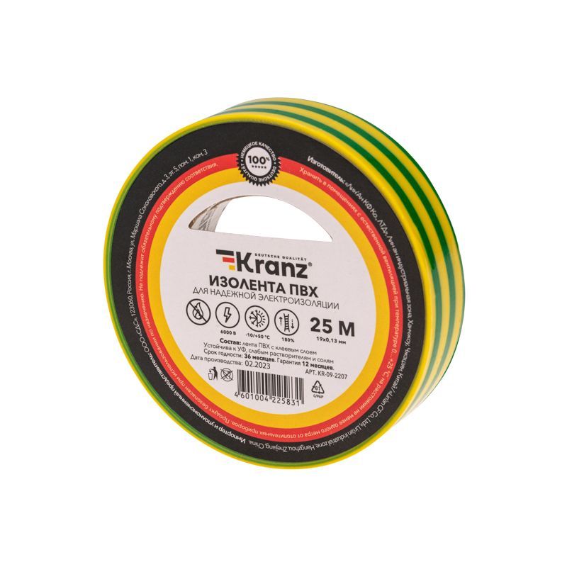Изолента ПВХ 0,13х19мм, 25м, желто-зеленая KRANZ KR-09-2207