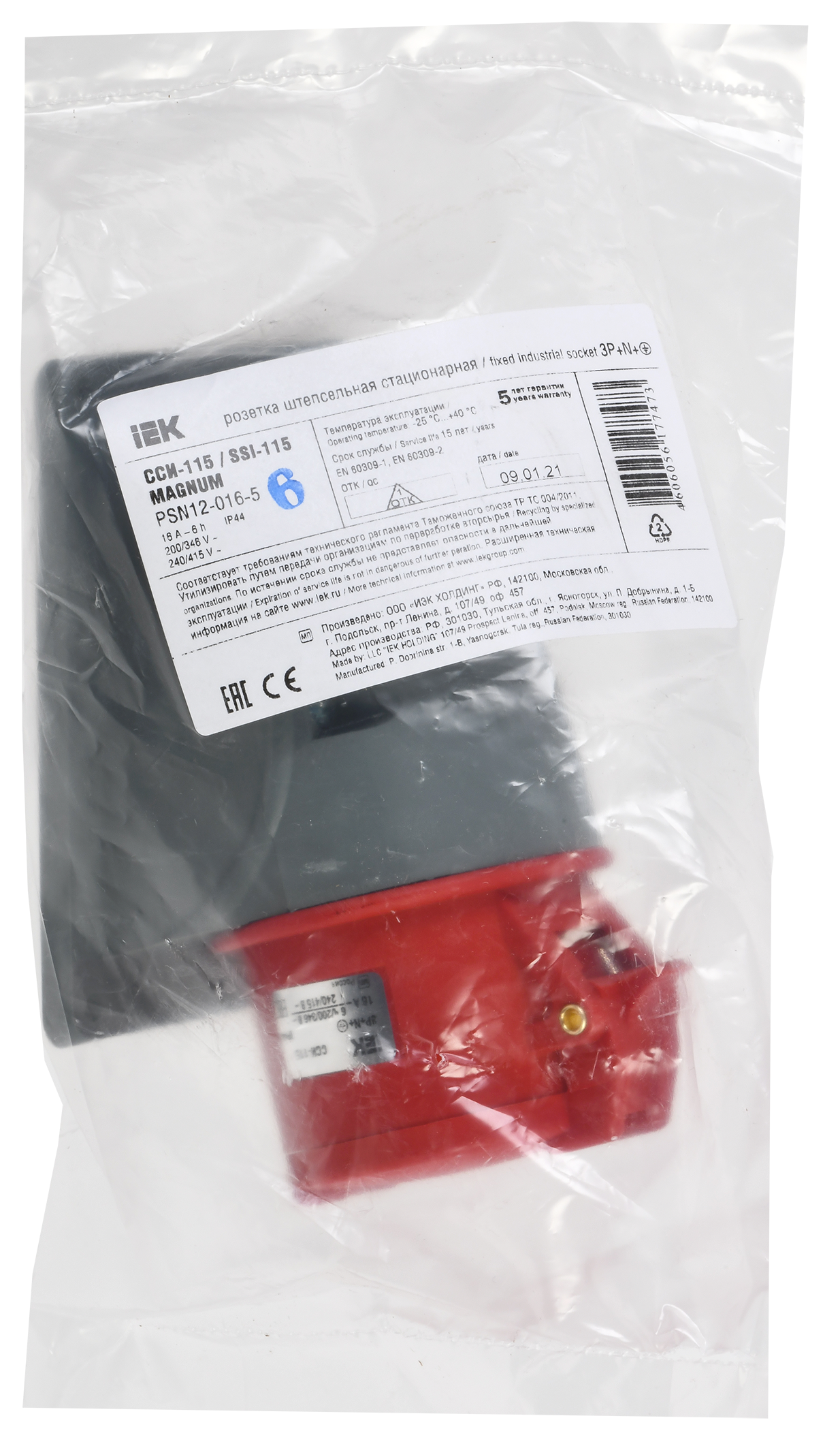 MAGNUM Розетка стационарная ССИ-115 16А-6ч/200/346-240/415В 3P+PE+N IP44 IEK - Фото 2