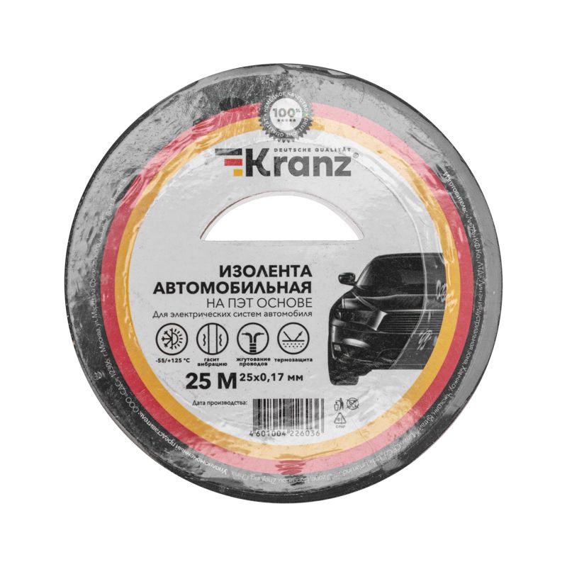 Изолента автомобильная KRANZ полиэстер, 0.17х25 мм, 25 м - Фото 2