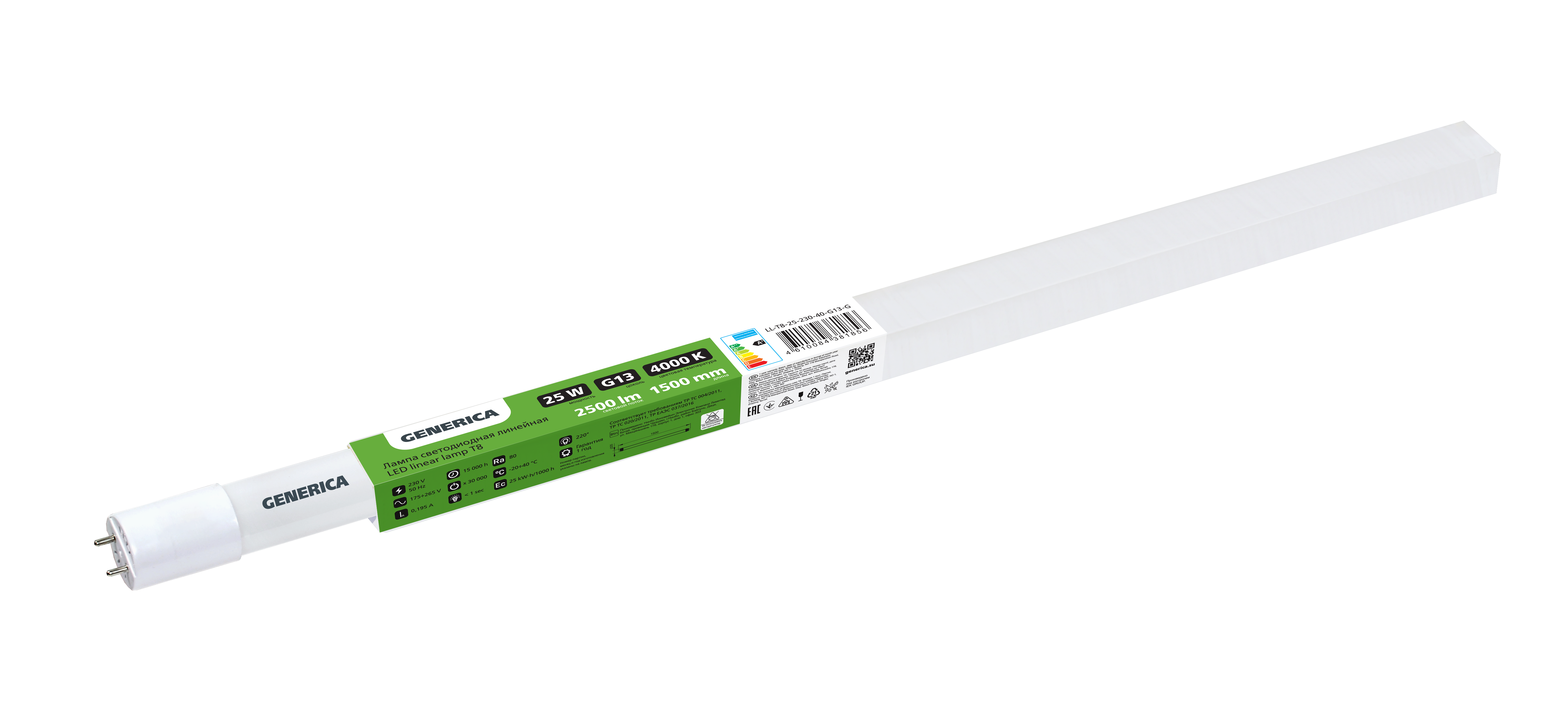 Лампа светодиодная T8 линейная 1500мм 25Вт 230В 4000К G13 GENERIсA LL-T8-25-230-40-G13-G