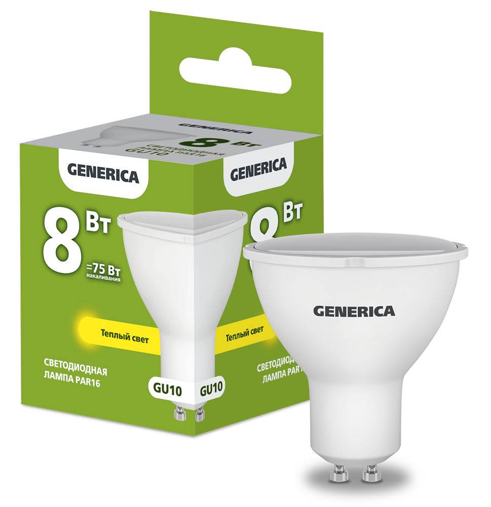 Лампа светодиодная PAR16 софит 8Вт 230В 3000К GU10 GENERICA LL-PAR16-08-230-30-GU10-G