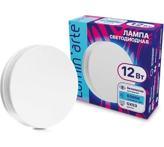 Светодиодная лампа Luminarte LSTD-GX-12W6KGX53 12Вт 6500K GX53 LSTD-GX-12W6KGX53
