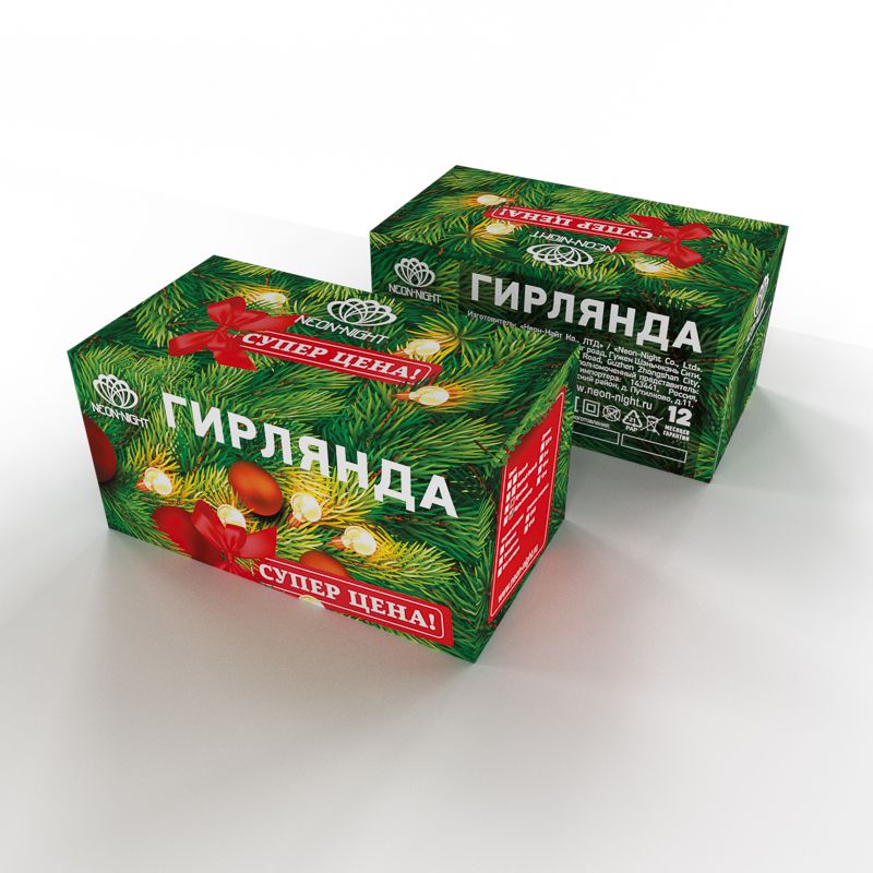Гирлянда светодиодная Звездочки 20 LED КРАСНЫЕ 2,8 метра - Фото 5