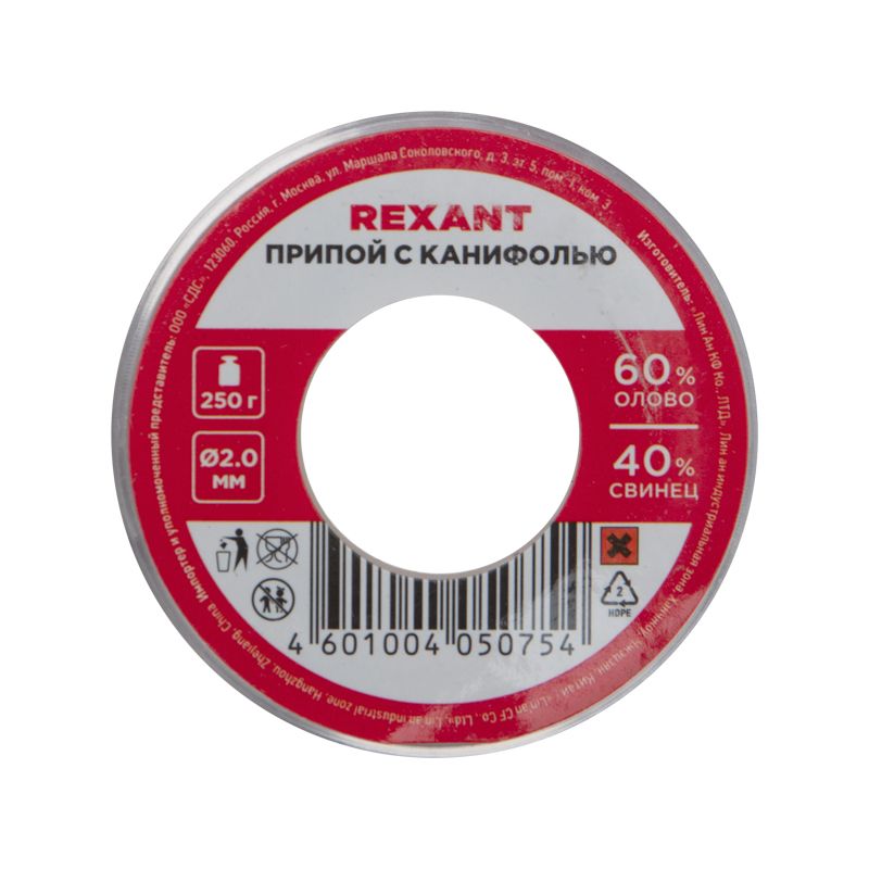 Припой с канифолью, 250г, Ø2мм, (олово 60%, свинец 40%), катушка REXANT - Фото 5