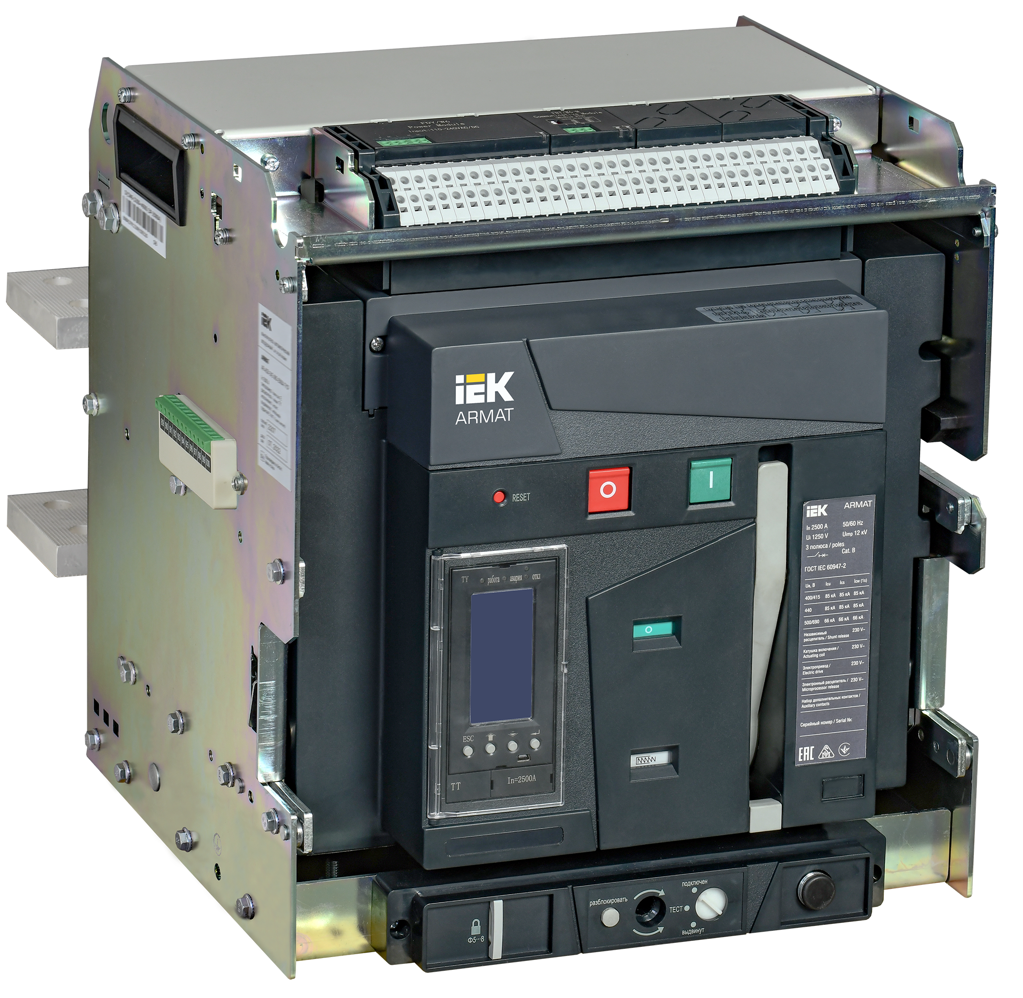 ARMAT Воздушный автоматический выключатель выдвижного исполнения 3P типоразмер E 85кА 2500А расцепитель TT с комплектом аксессуаров 220В: мотор привод AR-ACB-3VE-085-2500A-TTCF