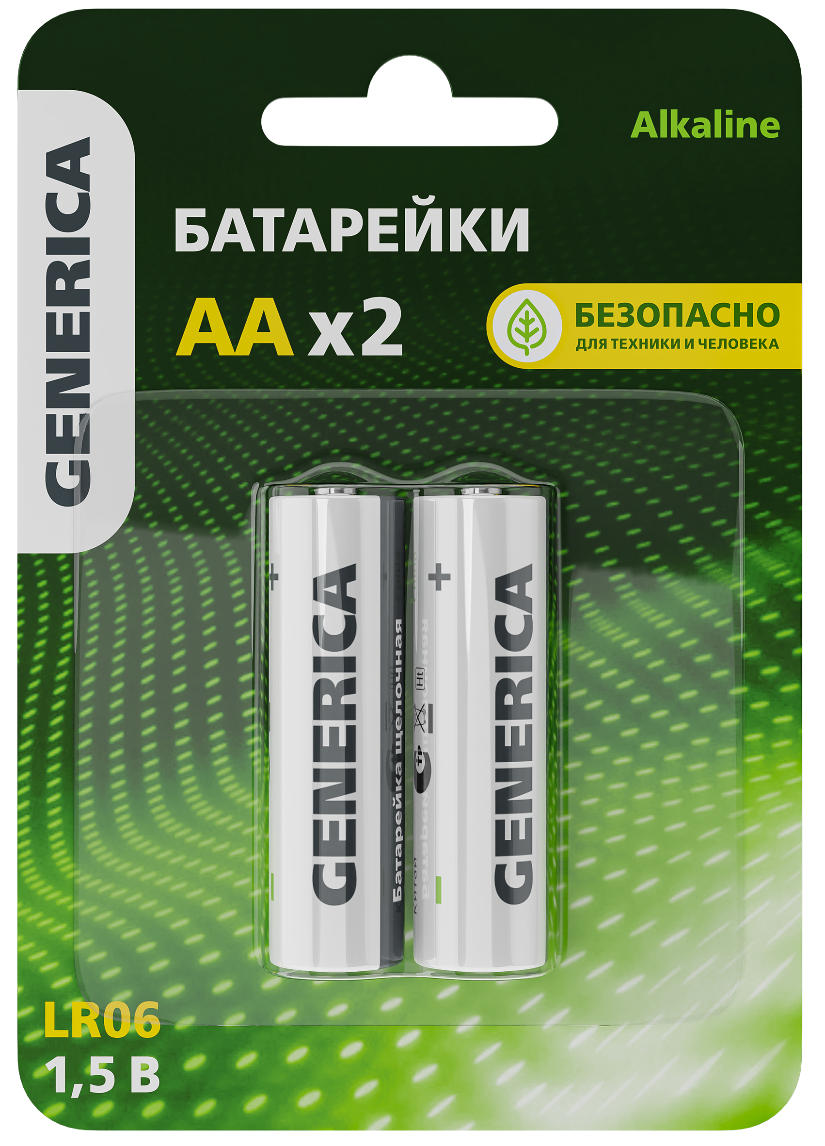 Батарейка щелочная Alkaline LR06/AA (2шт/блистер) GENERICA ABT-LR06-ST-L02-G