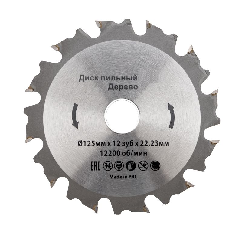 Диск пильный  125 мм х 12 зуб х 22.23 мм Kranz KR-92-0102