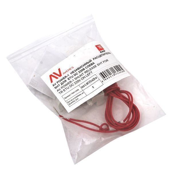 AV POWER-1 Независимый расцепитель SHT для ETU AC230V слева - Фото 2