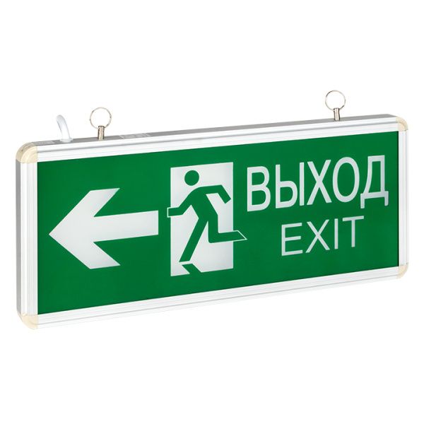 Светильник аварийного освещения EXIT-201 двухстор. LED EKF Basic EXIT-DS-201-LED