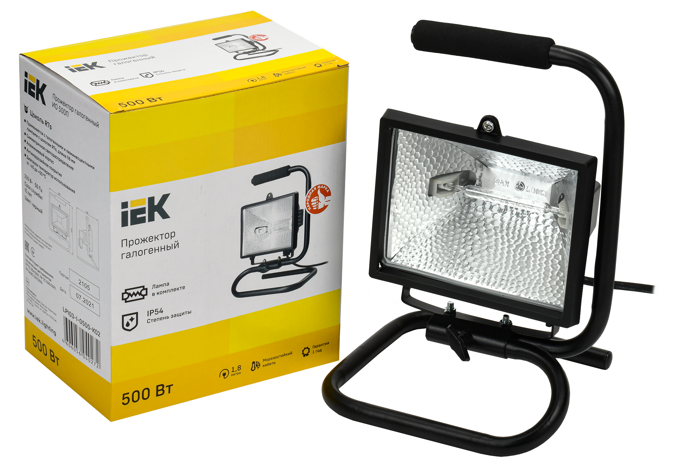 Прожектор галогенный ИО500П (переноска) IP54 черный IEK - Фото 2