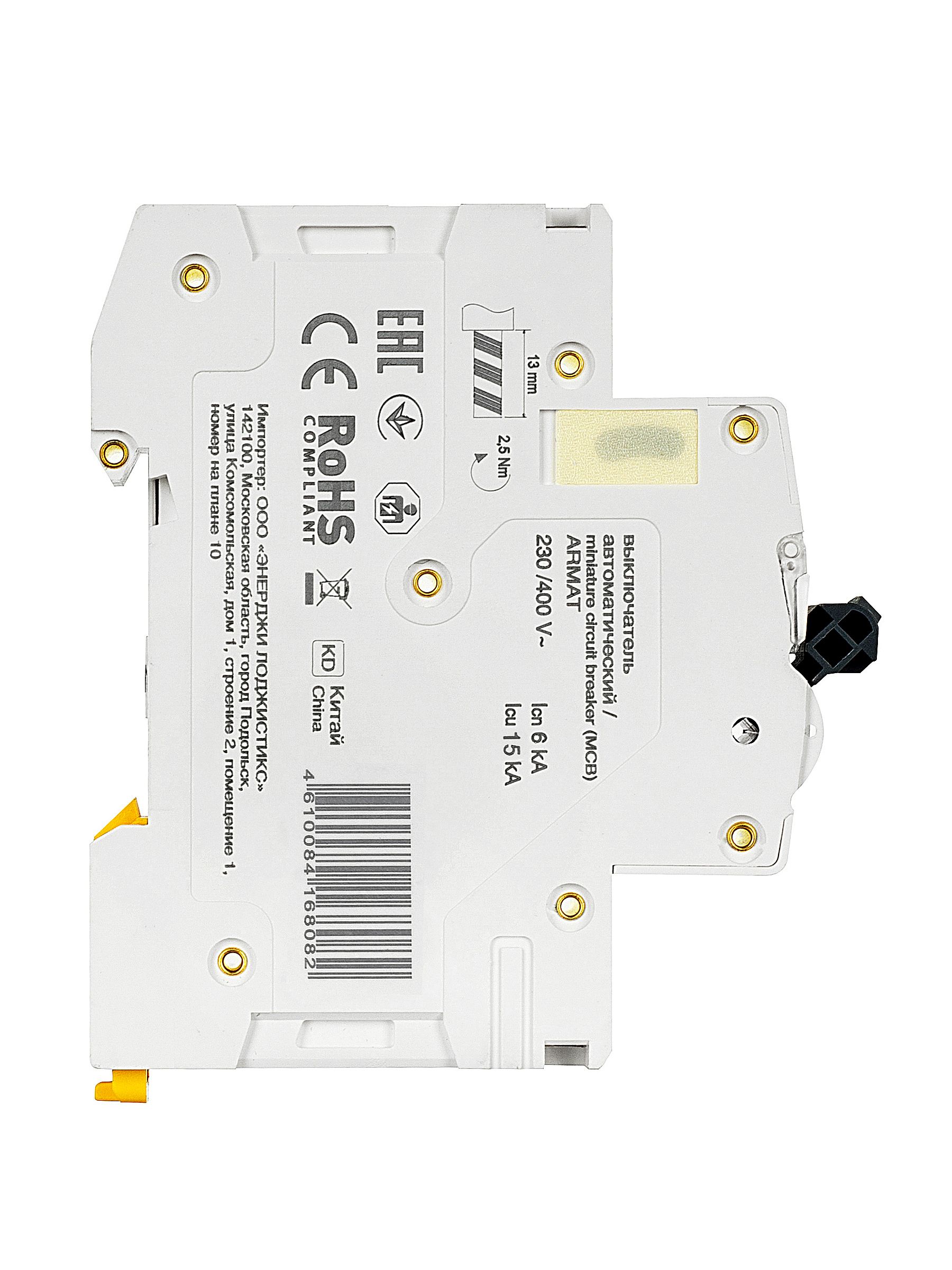 ARMAT Автоматический выключатель M10N 3P D 20А IEK - Фото 9