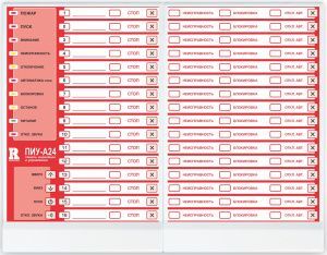 ПИУ-А24А; Панель индикации и управления автоматикой ROV44