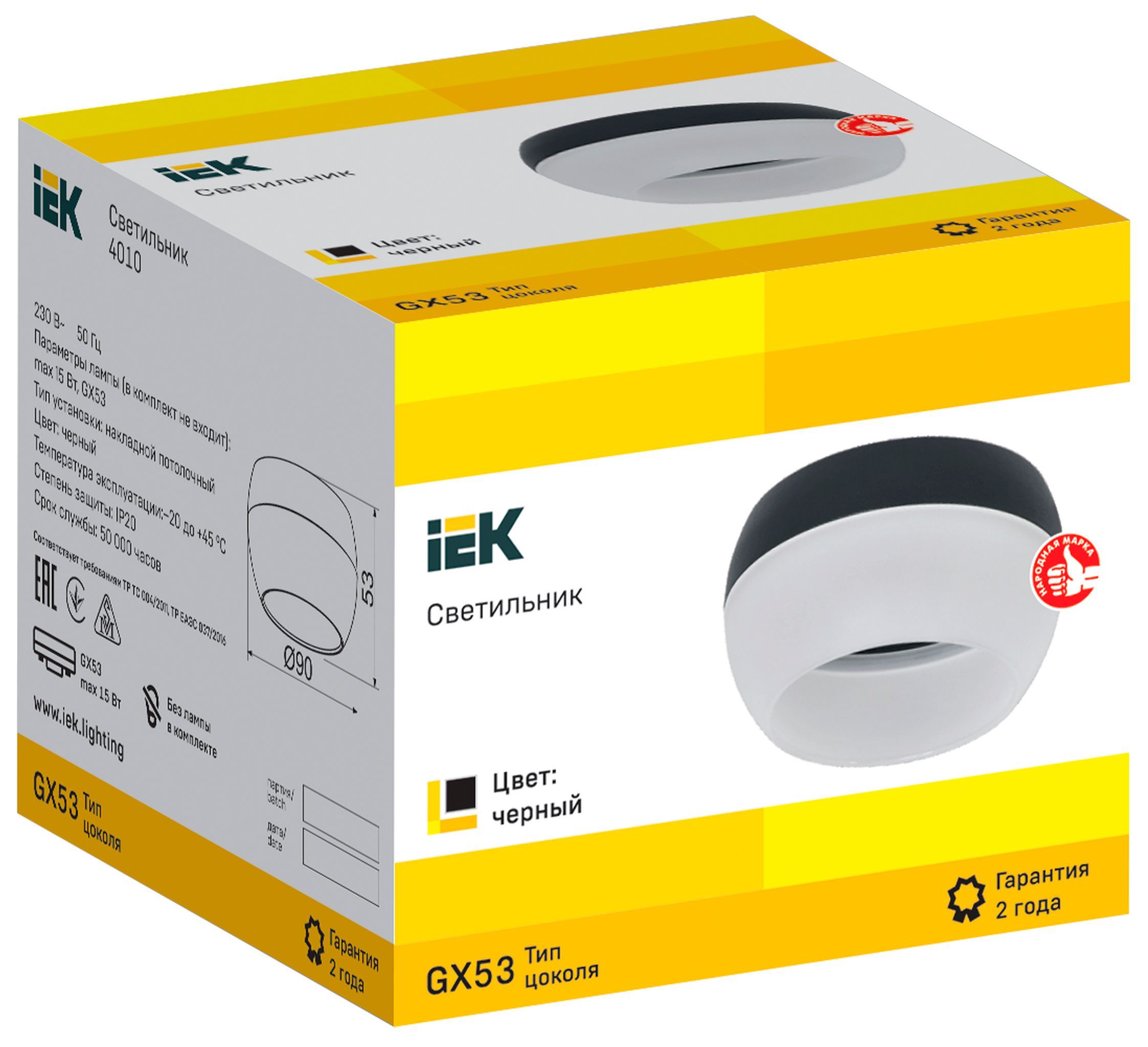 LIGHTING Светильник 4010 накладной потолочный под лампу GX53 черный IEK - Фото 3