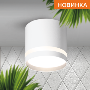 Светильник WOLTA WSL-GX53/04W под лампу GX53 Белый WSL-GX53/04W