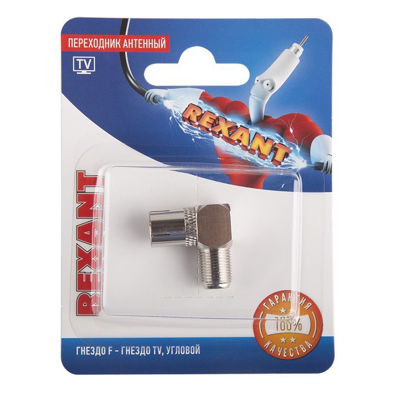 Переходник антенный, (гнездо F - гнездо TV), угловой, 1 шт. REXANT 06-0026-A