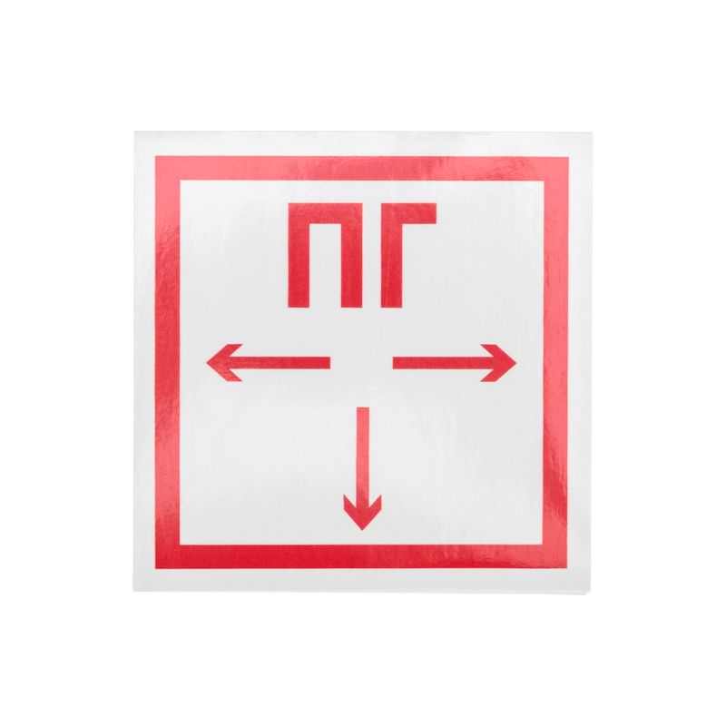 Наклейка знак пожарной безопасности "Пожарный гидрант"100*100 мм REXANT 56-0052