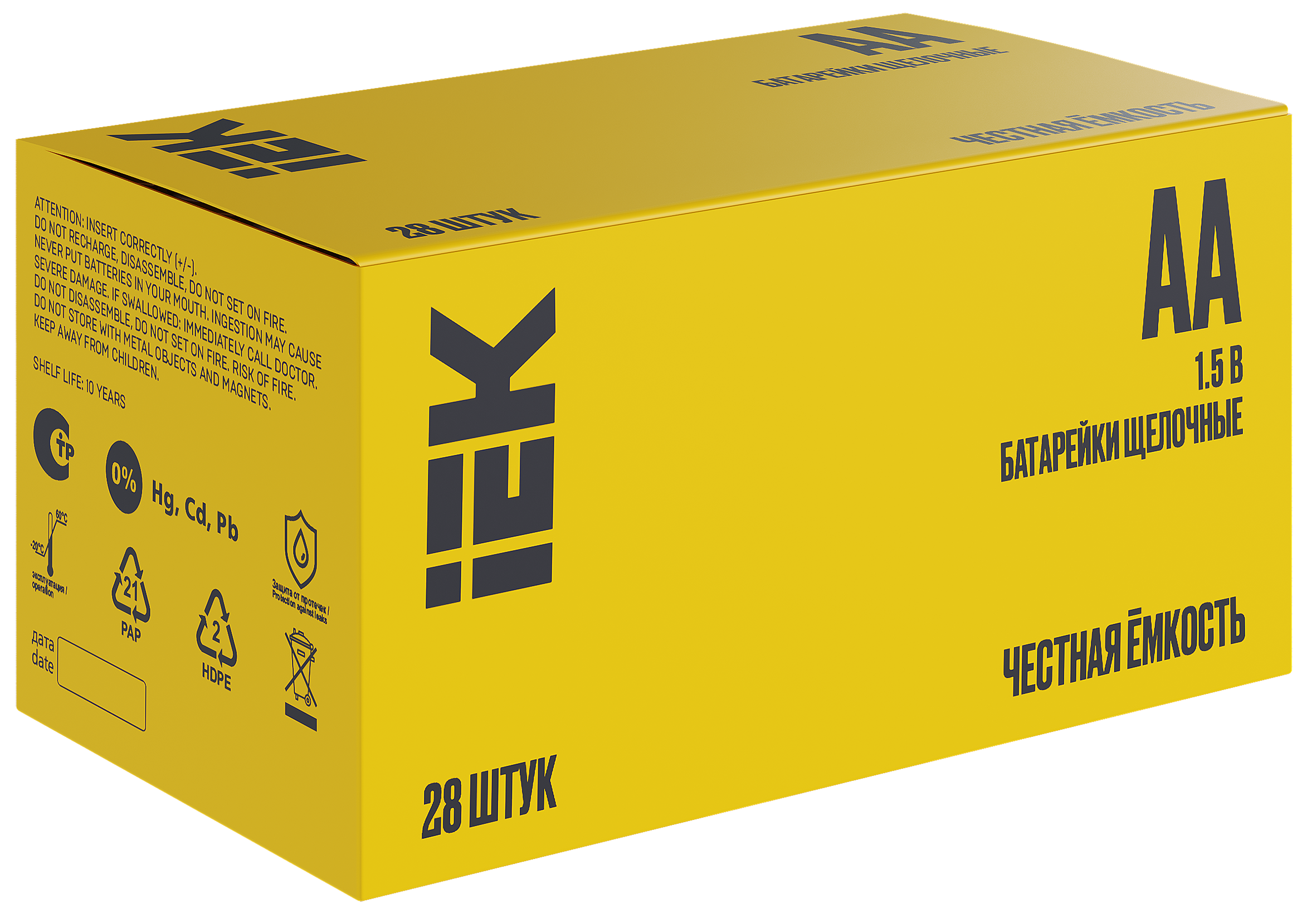 Батарейка щелочная Alkaline LR06/AA (28/бокс) IEK ABT-LR06-OP-B28