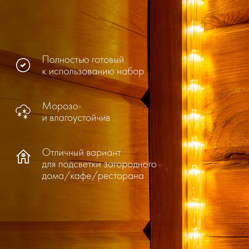 Дюралайт LED фиксинг (2W), 24 LED/м, мульти (RYGB), 10 м - Фото 2