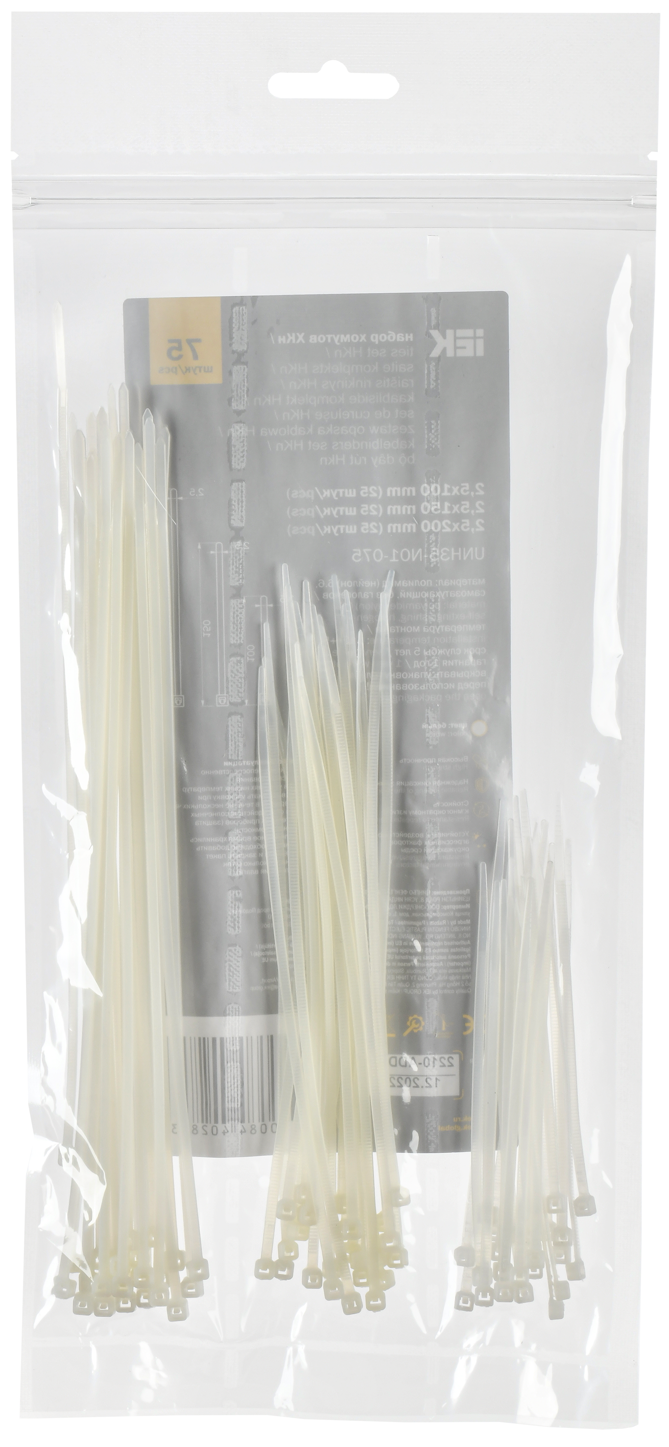 Набор хомутов 2,5х100; 2,5х150; 2,5х200 белые (75шт/упак) IEK UNH35-N01-075