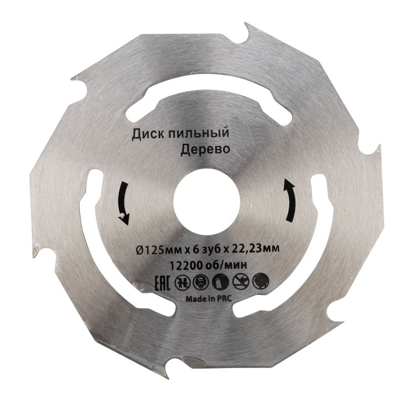 Диск пильный 125 мм х 6 зуб х 22,23 мм Kranz KR-92-0101