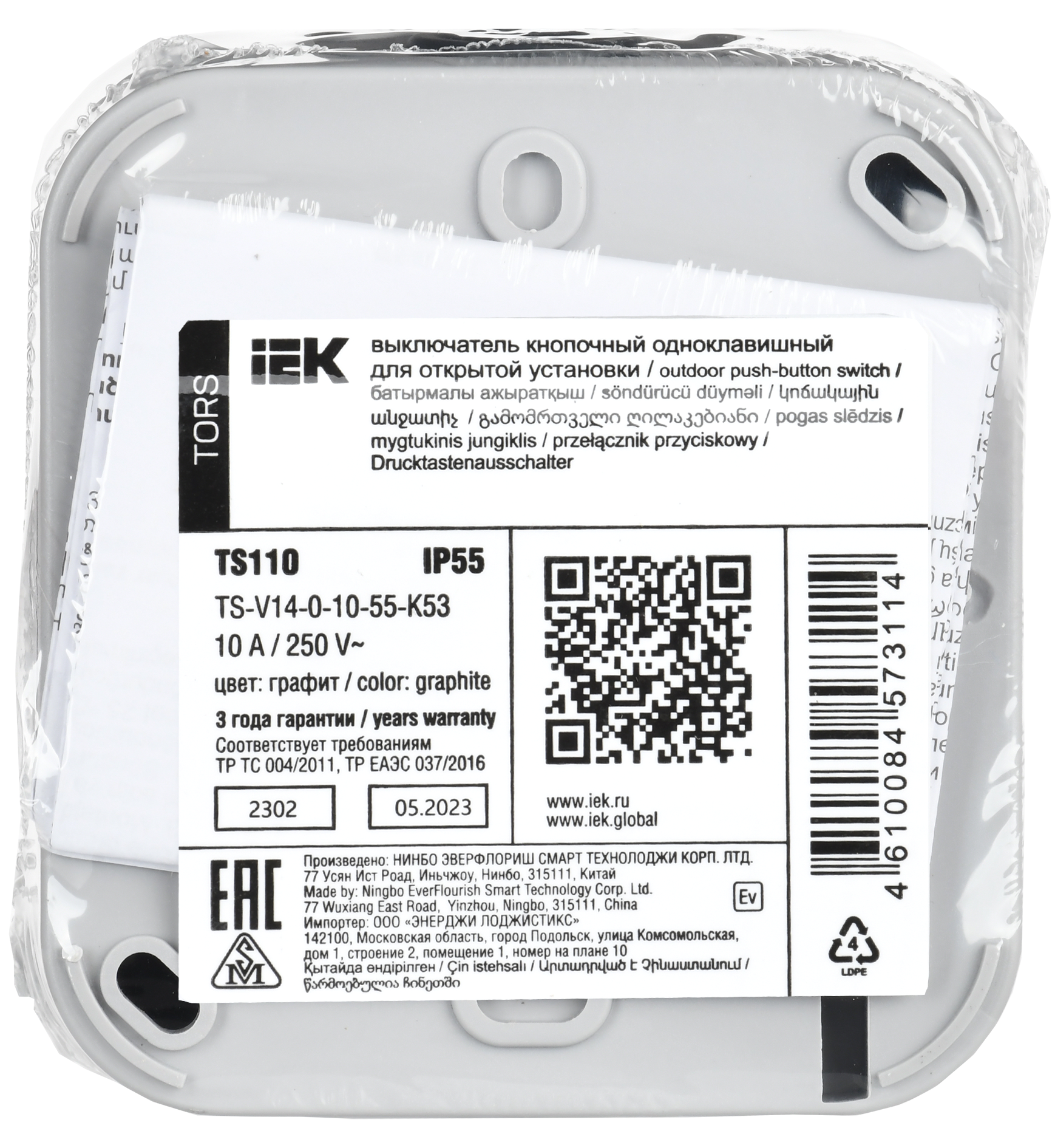 TORS Выключатель кнопочный 10А IP55 TS110 графит IEK - Фото 3