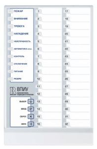 ВПИУ (базовая) ROV119