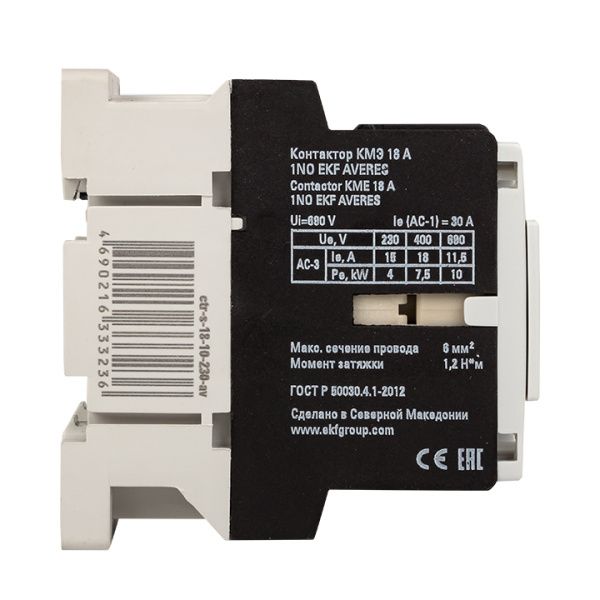 КМЭ 18А 1NO 230В АС EKF AVERES - Фото 6
